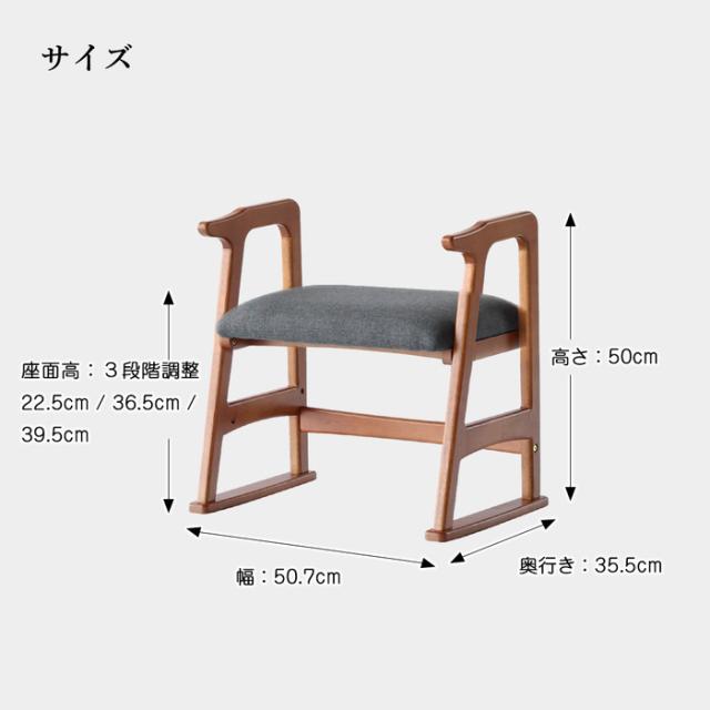 ベンチ 床座から立ち座りまで、暮らしに合わせて使い分けSRS 3966 Sorie Bench 送料無料 即日発送-25