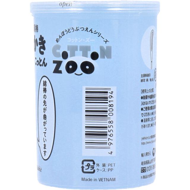 コットンZOO 赤ちゃん綿棒 みみかきこっとん 水滴型 140本入 8セット 送料無料-3