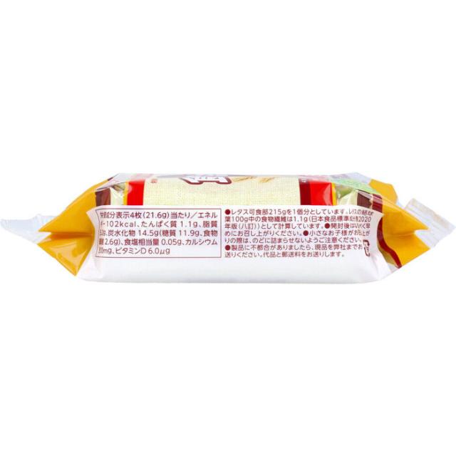 ヘルシークラブ 食物繊維と全粒粉ウエハース メープル味 8枚入 20セット 送料無料-2