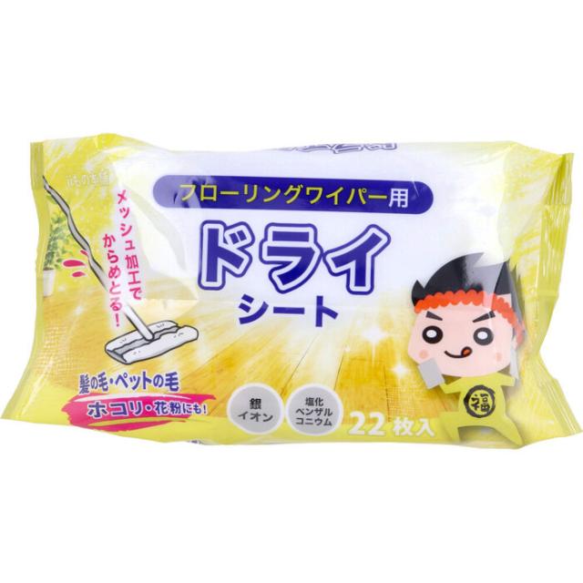 フローリングワイパー用 ドライシート 22枚入 20セット 送料無料-1