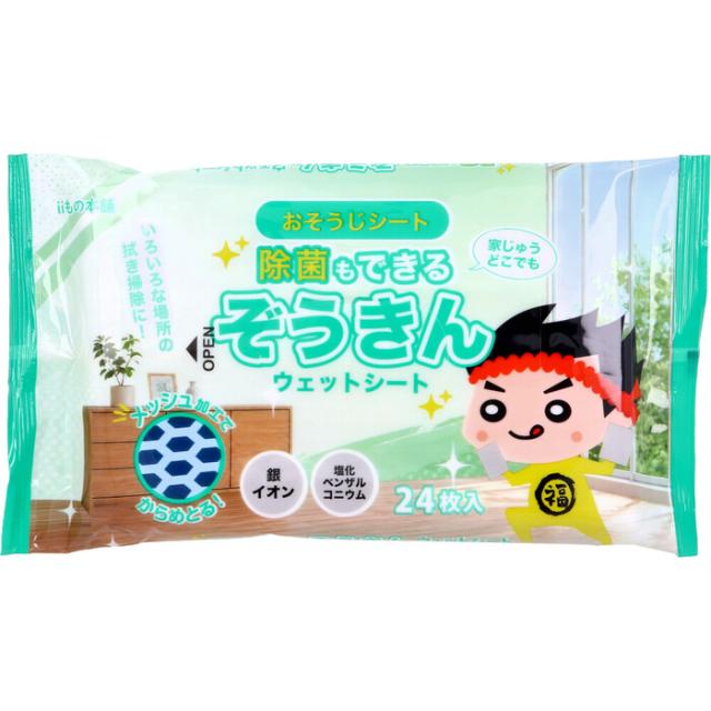 除菌もできる ぞうきん ウェットシート 24枚入 20セット 送料無料-1