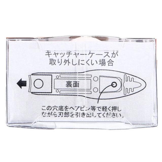 キャッチャーつめきり 普通型 NC 128 ×3個セット 送料無料-2