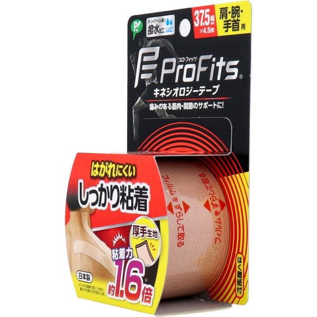 プロ フィッツ キネシオロジーテープ しっかり粘着 肩 腕 手首用 37.5mm×4.5m 3個セット 送料無料-2