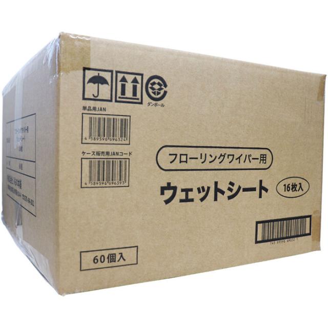 フローリングワイパー用 ウェットシート 16枚入×60個 ケース販売 送料無料-1