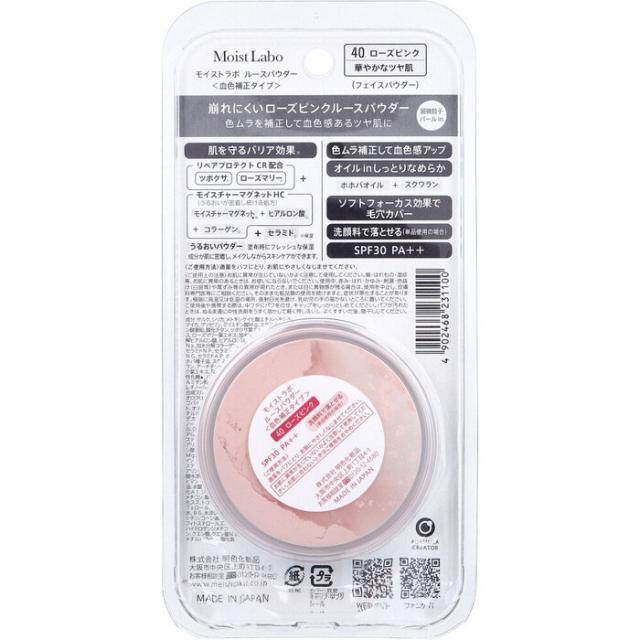 モイストラボ ルースパウダー 血色補正タイプ SPF30 PA++ 40 ローズピンク 2個セット 送料無料-1