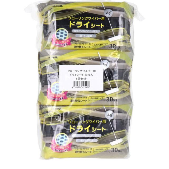 フローリングワイパー用ドライシート 30枚入×6個セット 3セット 送料無料-1