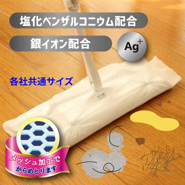 フローリングワイパー用ドライシート 30枚入×6個セット 3セット 送料無料-6