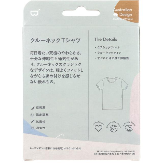 BOODY クルーネックTシャツ Mサイズ ホワイト 送料無料-1
