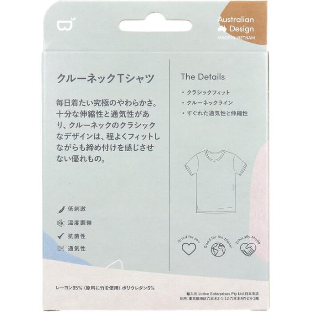 BOODY クルーネックTシャツ Sサイズ ホワイト 送料無料-1