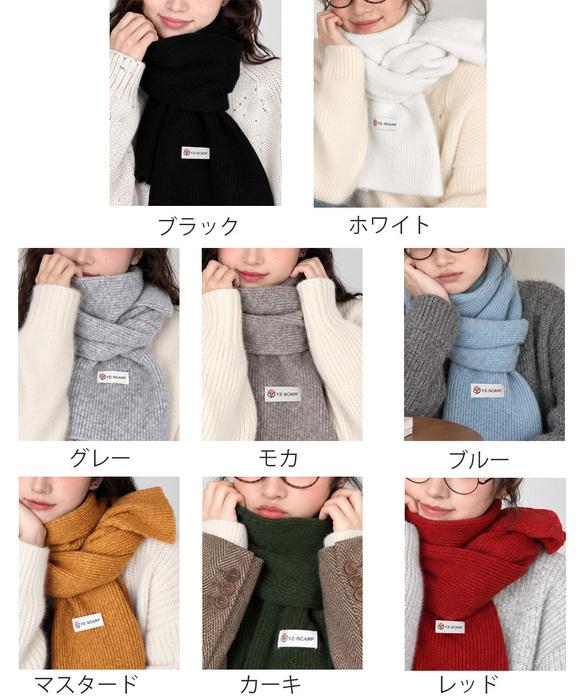 暖かいリブニットマフラー カシミアタッチ クチクしないニットストール 無地厚手 シンプルネックウォーマー 送料無料 即日発送-1