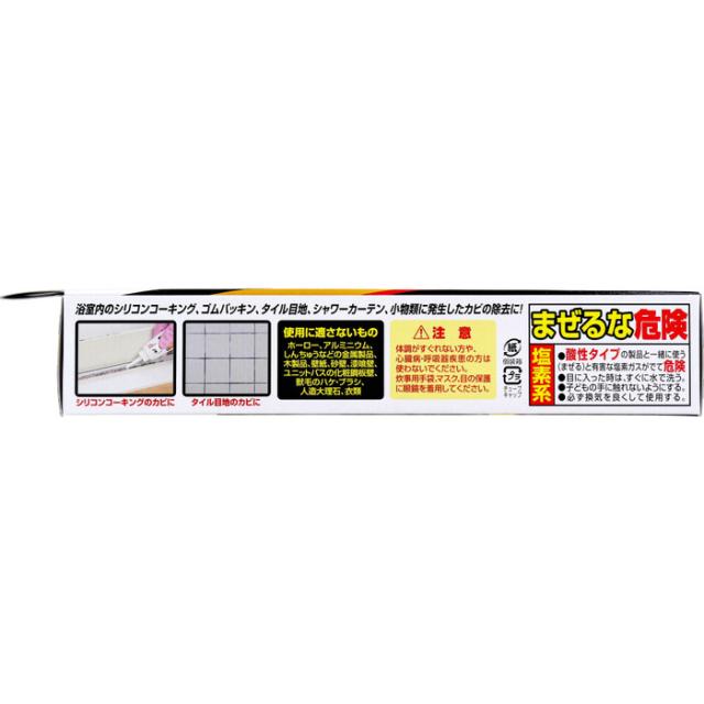 黒カビくん カビとりジェル 刺激臭を抑えたタイプ 100g 3個セット 送料無料-1