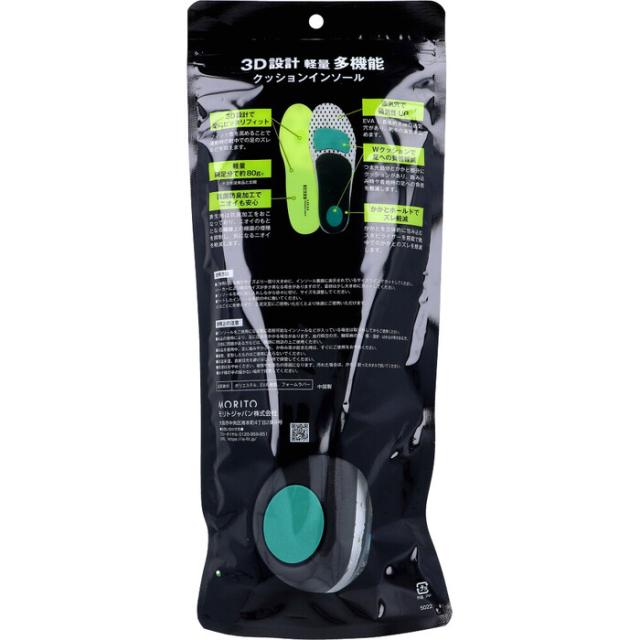 is fit イズ フィット プロバランス アスレライト クッションインソール 男性用 フリー 25.0〜28.0cm 1足 3個セット 送料無料-1