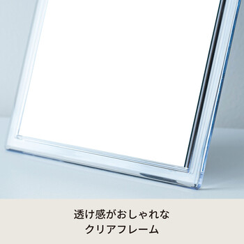 スクエア卓上ミラー CLEARクリア 送料無料-2