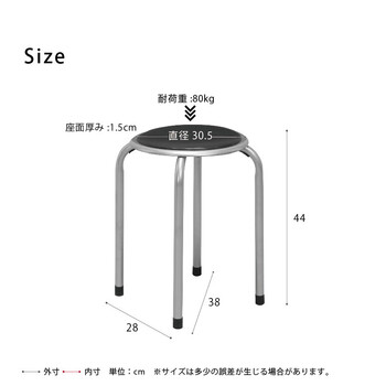 ホームスタッキングスツール ブラック パイプイス定番アイテム 送料無料-1