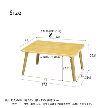折りたたみハウステーブル幅60 定番のサイズデザイン 送料無料-7
