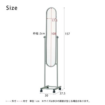 キャスター付パイプスタンドミラー 移動もらくらく 送料無料-10