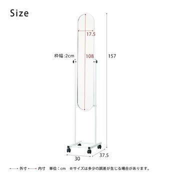 キャスター付パイプスタンドミラー 移動もらくらく 送料無料-19
