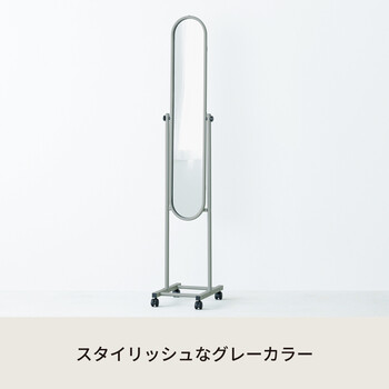 キャスター付パイプスタンドミラー 移動もらくらく 送料無料-2
