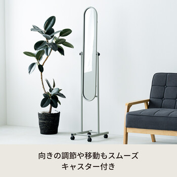 キャスター付パイプスタンドミラー 移動もらくらく 送料無料-4
