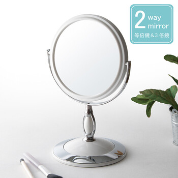 ラウンド卓上ミラーくるり 片面3倍鏡 くるりと使い分け　WH 送料無料-3