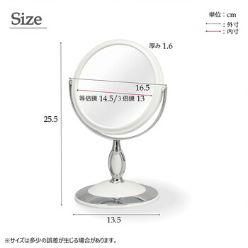 ラウンド卓上ミラーくるり 片面3倍鏡 くるりと使い分け　WH 送料無料-2