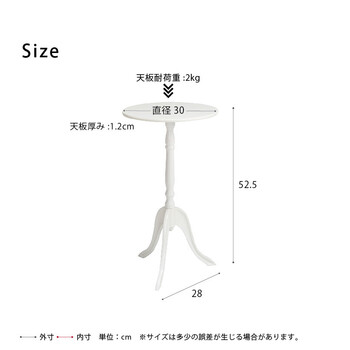 サイドテーブル 脚のデザインがポイントクラシック 送料無料-15