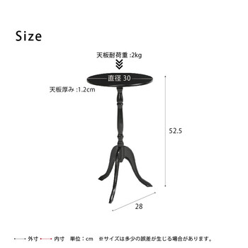 サイドテーブル 脚のデザインがポイントクラシック 送料無料-16