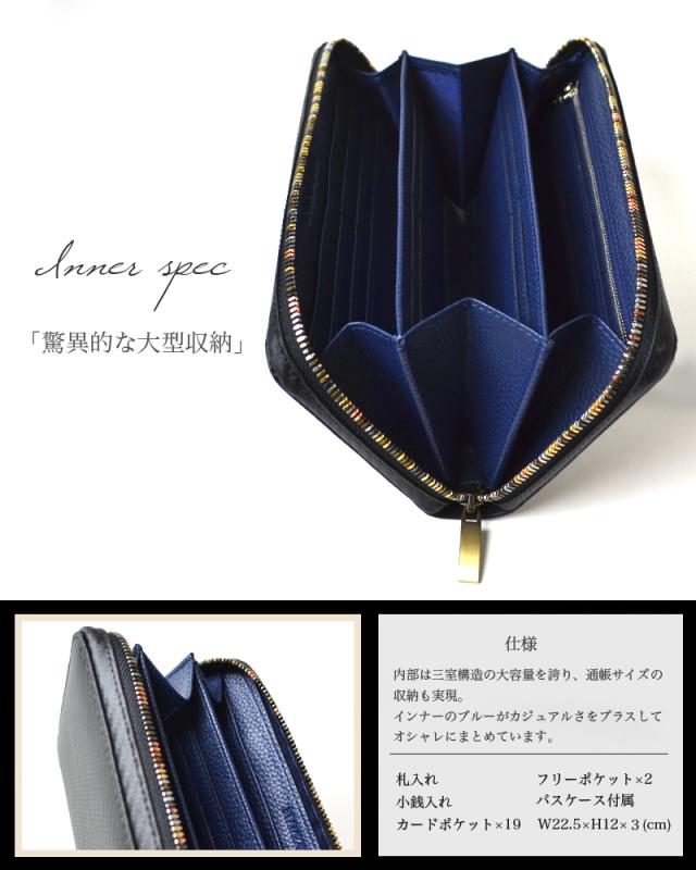 長財布カーボンレザーラウンドファスナー大容量長財布 BEAMZSQUARE 送料無料-2