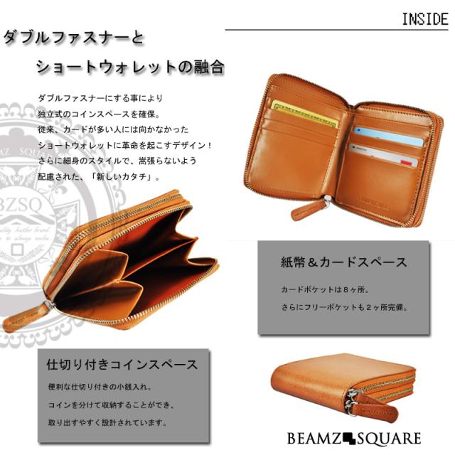 二つ折り財布 バッファローレザー ダブルZIPショート財布 BEAMZSQUARE 送料無料-1
