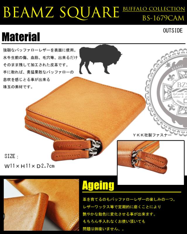 二つ折り財布 バッファローレザー ダブルZIPショート財布 BEAMZSQUARE 送料無料-2