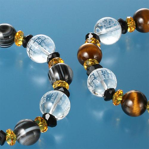 般若心経 招福ブレス 大開運招福カード付き 送料無料-1