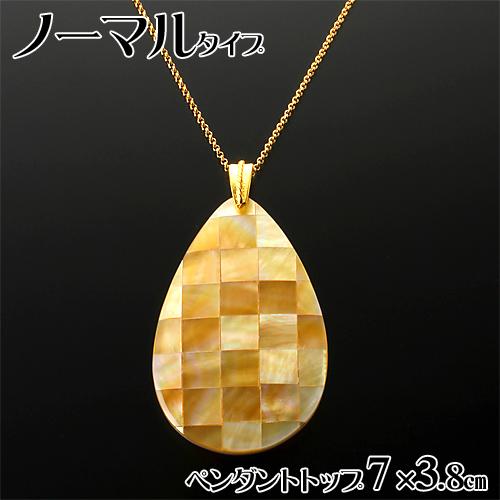 金運貝のペンダント金運のお守りカード付き 送料無料-2