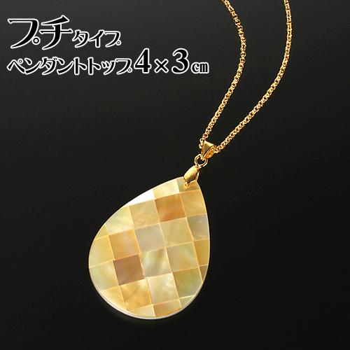 金運貝のペンダント金運のお守りカード付き 送料無料-3