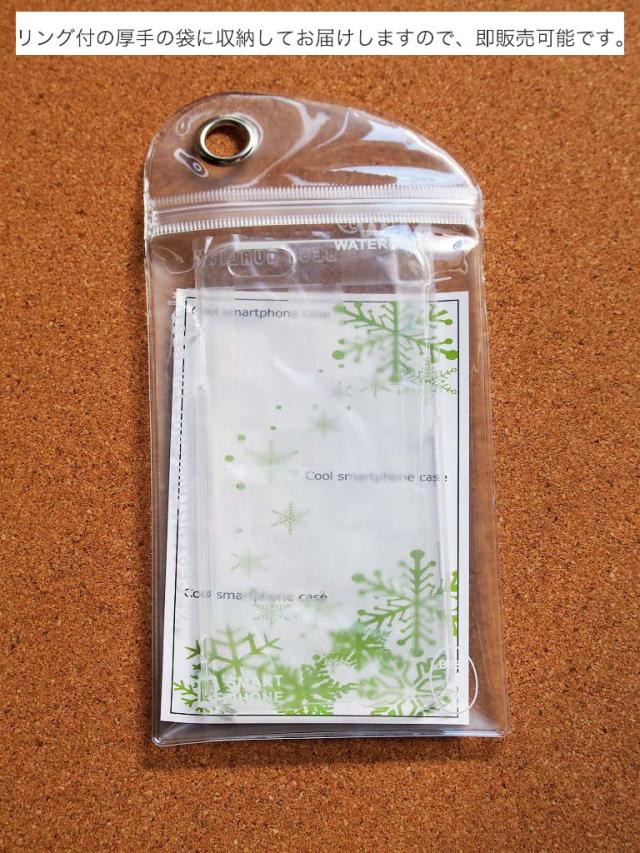 iPhone5 iPhone5s ケース クリア シンデレラ 2 スマホケース ハード スマホケース ハード 送料無料-6