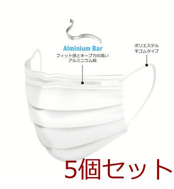 マスク メディコム プロレーンマスク Ｓサイズ ピンク ５０枚入 5セット 送料無料-5