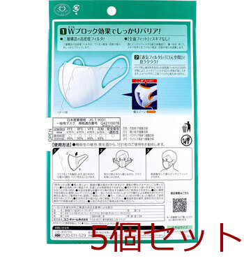 マスク 超立体マスク スタンダード かぜ 花粉用 大きめサイズ ３０枚入 5セット 送料無料-2