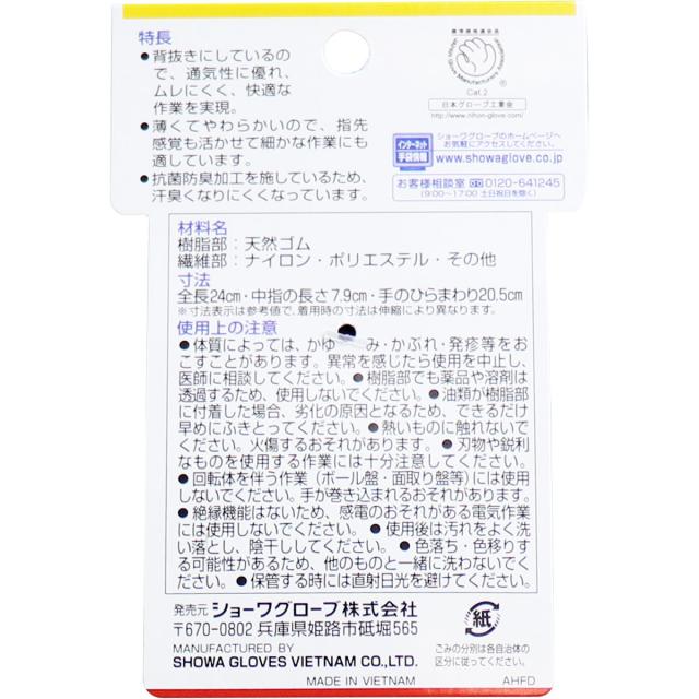 ライトグリップ 手袋 Ｌサイズ パープル 12個セット 送料無料-1