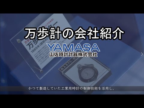 ヤマサ万歩計　ＭＫ-３６５　グレー 3個セット 送料無料-3
