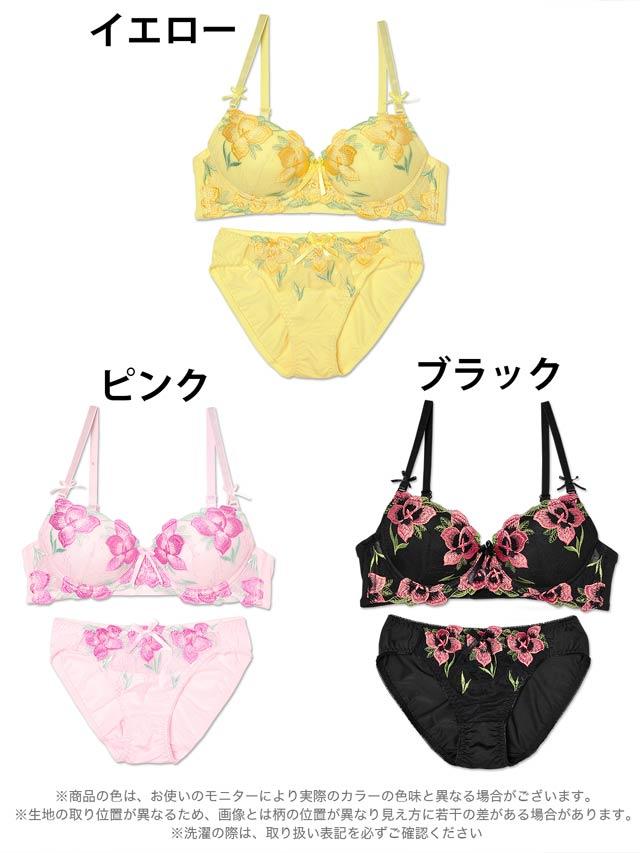 ブラセット 大きいサイズ ABCDEカップ 華やかなFlower刺繍SEXY