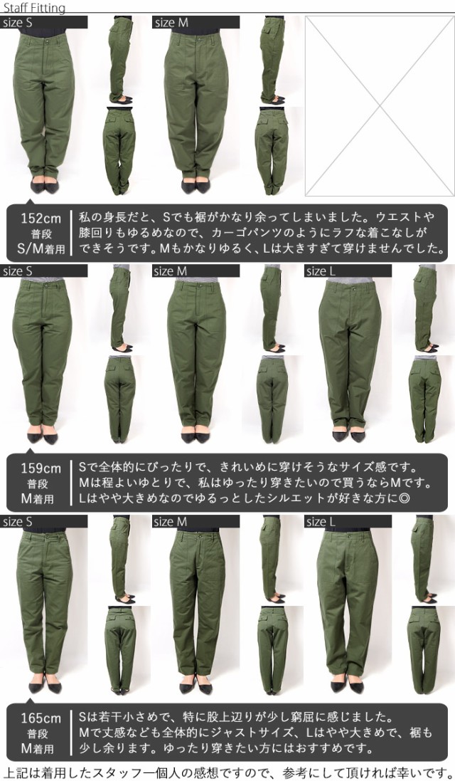 新色登場!【メール便】ハイウエストベイカーパンツcocaオリジナル/yokoさん着用(ロングパンツ カーゴパンツ ミリタリー ロング丈 19aw コカ)