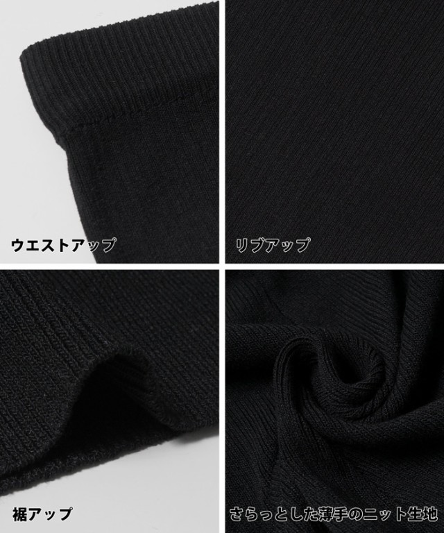 フレアレギンス レディース リブパンツ ニットパンツ サマーニット リブ ロング丈 美脚 ウエストゴム ストレッチ メール便不可 22ss cocaの通販はau PAY マーケット - coca フレアレギンス レディース リブパンツ ニットパンツ サマーニット リブ ロング丈 美脚 ウエストゴム ストレッチ メール便不可 22ss cocaの通販はau PAY マーケット - coca