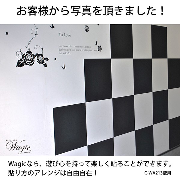 超厚手 8畳天井用 ”premium” ウォールデコシート 壁紙シートW-WA319