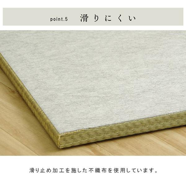 置き畳 ユニット畳 和室 4層 約70×70×3cm 単品 防炎 軽量 い草 日本製