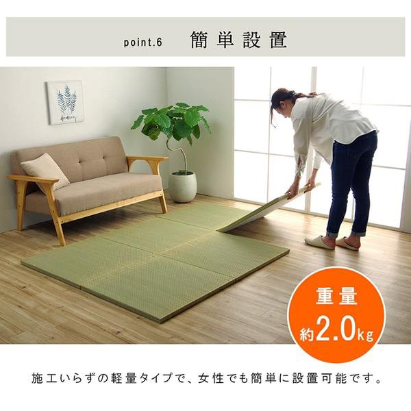 置き畳 ユニット畳 和室 4層 約70×70×3cm 単品 防炎 軽量 い草 日本製