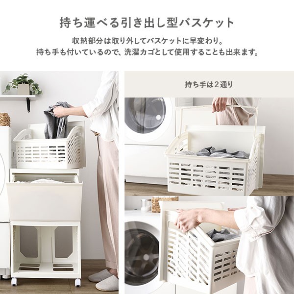隠せる・分別できる ランドリーラック 収納ボックス/省スペース