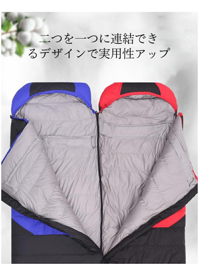 寝袋 シュラフ ダウン 95%ダウン -25℃耐寒 封筒型 丸洗い 380T 2600g 洗える 洗濯可能 210×80cm 真冬 撥水 キャンプ アウトドア ダウンプルーフ 極暖 保温 連結 ふわふ