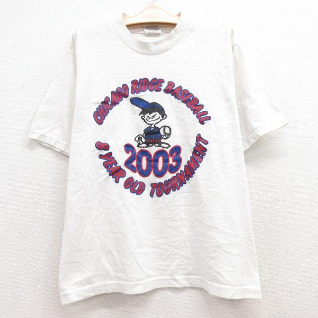 古着 フルーツオブザルーム 半袖 ビンテージ Tシャツ キッズ ボーイズ 子供服