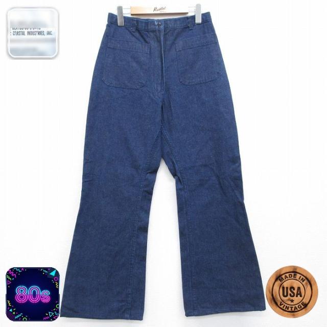 古着 ミリタリー パンツ レディース 80年代 80s ユーティリティ フレア 