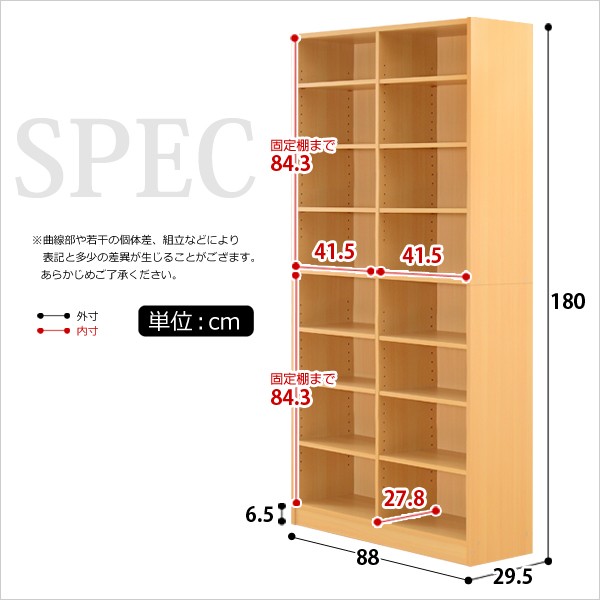 多目的収納ラック/本棚 〔幅90cm ダークブラウン〕 可動式棚板付き