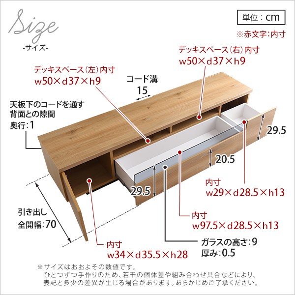 テレビ台/テレビボード 〔幅180cm シャビーオーク〕 木製 日本製